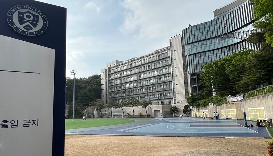 연세대 첨단과학기술연구동 햇빛차단필름